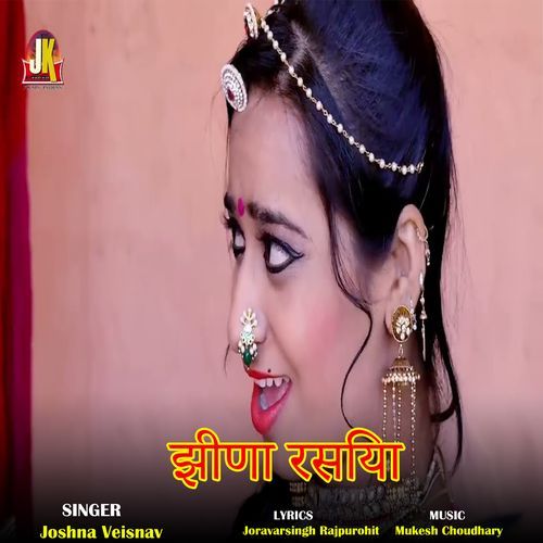 Jhina Rasiya