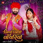 Jhino Jhino Vaje Vayriyo