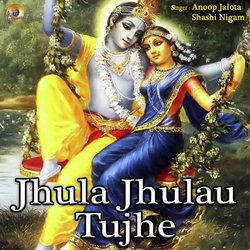 Jhula Jhulau Tujhe-NlldQwFqQUA