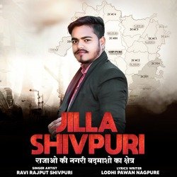 Jilla Shivpuri-FgcCaD9bdUA