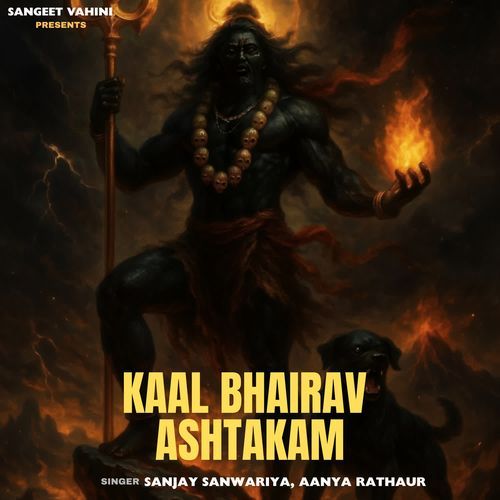 Kaal Bhairav Ashtakam