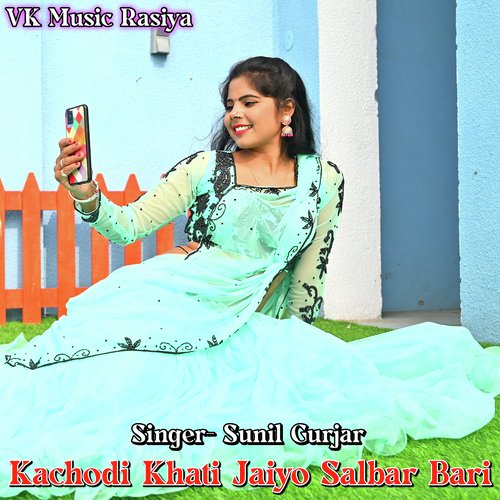 Kachodi Khati Jaiyo Salbar Bari