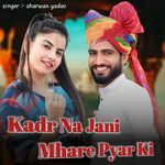 Kadar Na Jani Mhare Pyar Ki