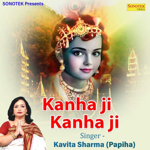 Kanha Ji Kanha Ji