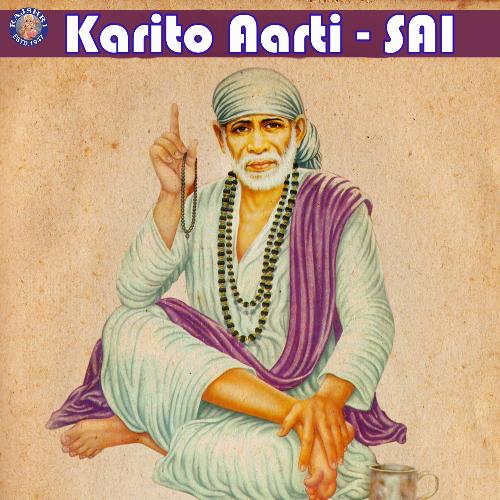 Karito Aarti - Sai