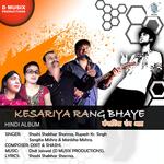 Kesariya Rang Bhaye