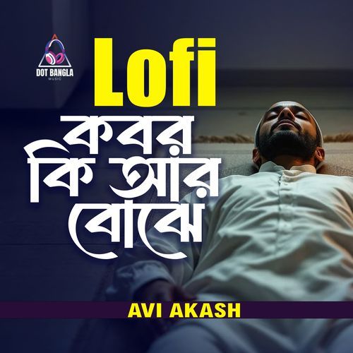 Kobor Ki Ar Bojhe (Lofi)