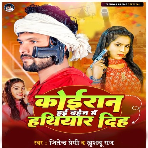 Koiran Hai Dahej Me Hathiyar Dih