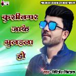 Kushinagar Jake Bhulaila Ho