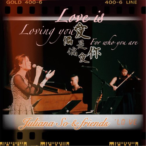 Love Is...Loving You for Who You Are (Live) [feat. Naomi Lee & Peiyi He]