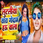 Lutliya Sara Godam Hau Wal