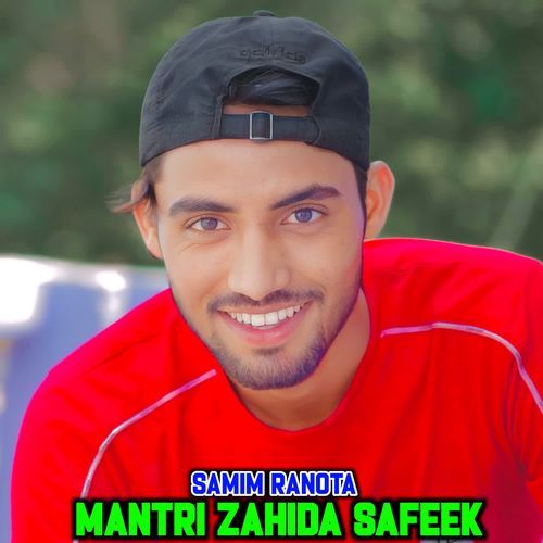 MANTRI ZAHIDA SAFEEK