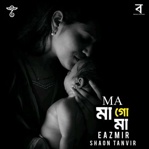 Ma Go Ma