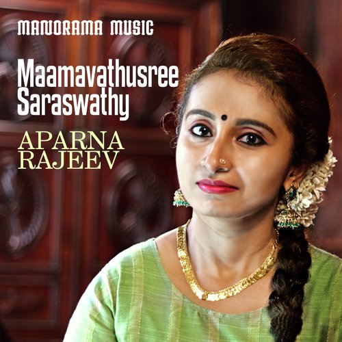 Maamavathusree Saraswathy