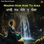 Madho Hum Aise Tu Aisa