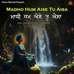 Madho Hum Aise Tu Aisa