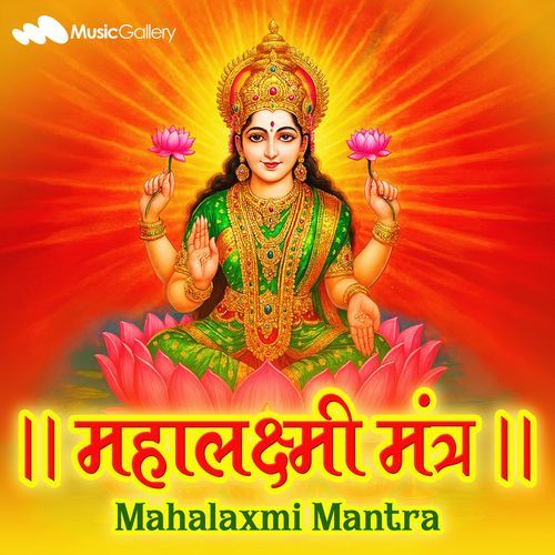 Mahalakshmi Mantra