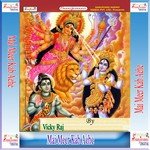 Suni Durga Mai