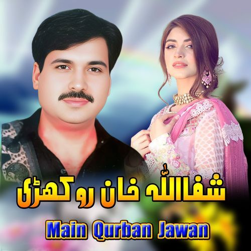 Main Qurban Jawan