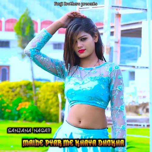 Maine Pyar Me Khaya Dhokha