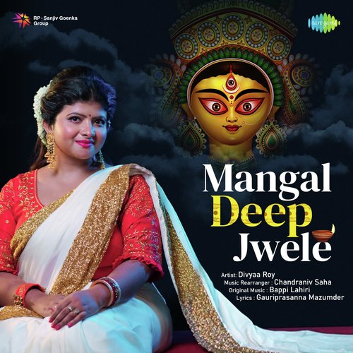 Mangal Deep Jwele