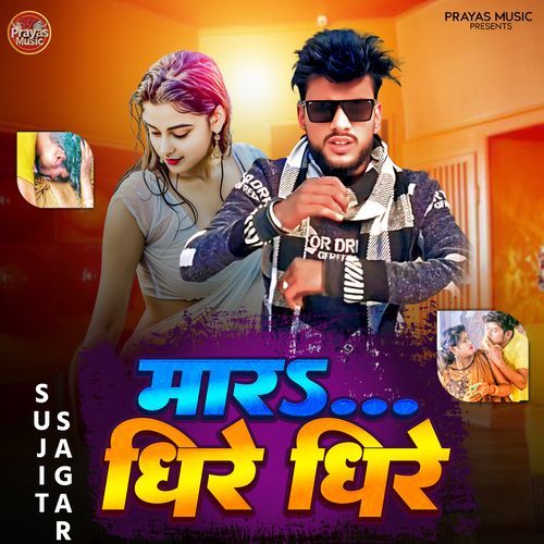 Mara Dhire Dhire