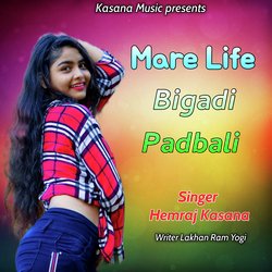 Mare Life Bigadi Padbali-IVkPSzZ3QAE