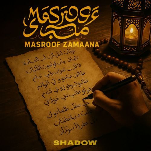 Masroof Zamaana