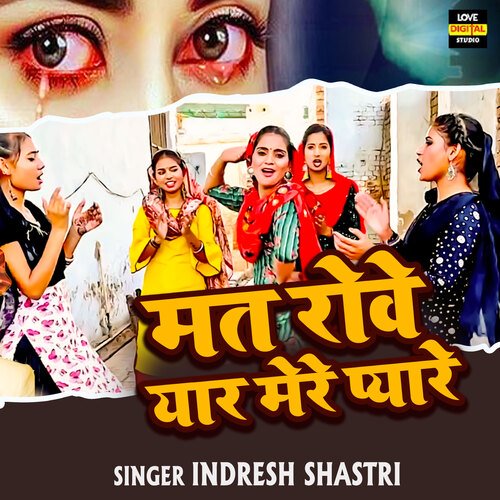 Mat Rove Yaar Mere Pyare (Hindi)