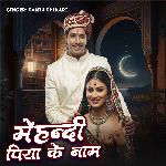 Mehndi Piya Ke Naam