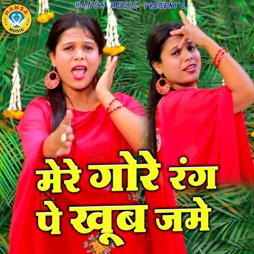 Mere Gore Rang Pe Khoob Jame