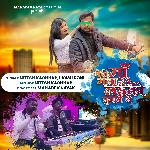 Meri Maa Mana Ke Hai Ladki Ghumane Se