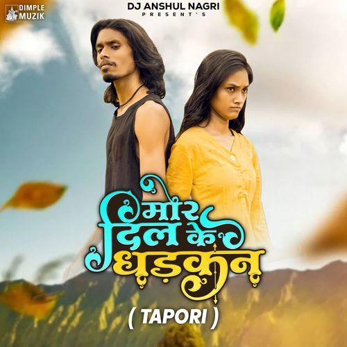 Mor Dil K Dhadkan (Tapori)