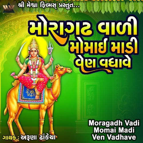 Moragadh Vadi Momai Madi Ven Vadhave