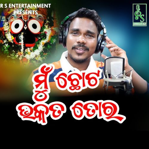 Mu Chhato Bhakata Tora