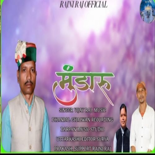Mundaru