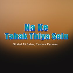 Na Ke Tahak Thiya Sein-RQQAWgdHAB4