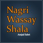 Nagri Wassay Shala