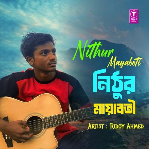 Nithur Mayaboti