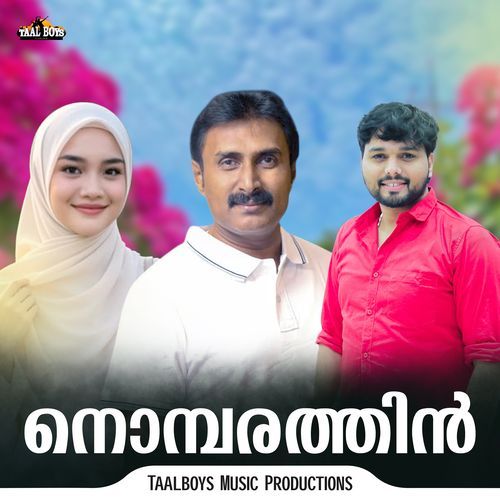 Nombarathin