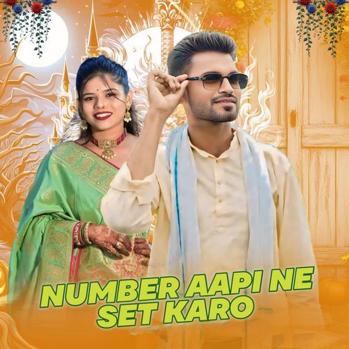 Number Aapi Ne Set Karo