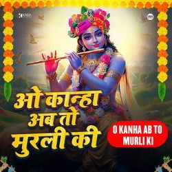 O Kanha Ab To Murli Ki-GVs-WwxAQXw