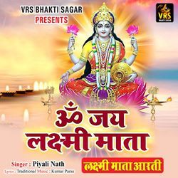 Om Jai Laxmi Mata-BzcoASR2ZV0