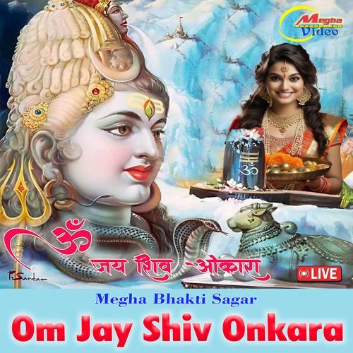 Om Jay Shiv Onkara