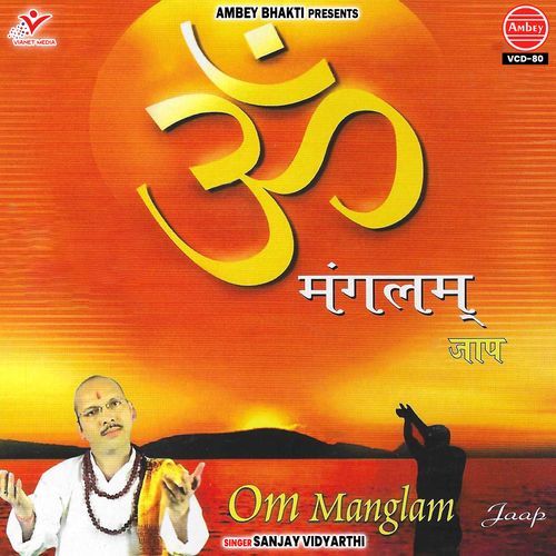 Om Manglam Jaap, Part 1