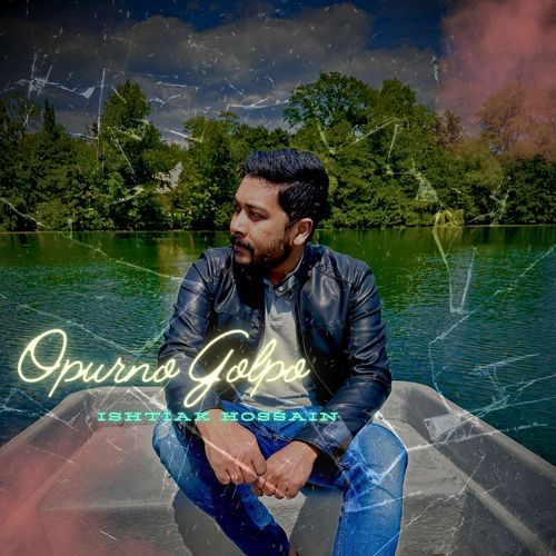 Opurno Golpo