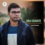 Ora Chahite Jane Na Doyamoy