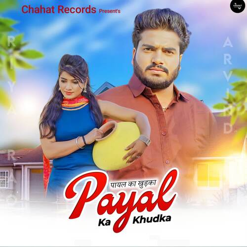 PAYAL KA KHUDKA