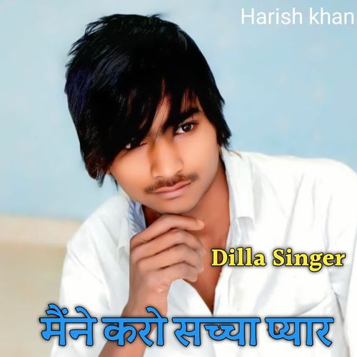 मैंने करो सच्चा प्यार