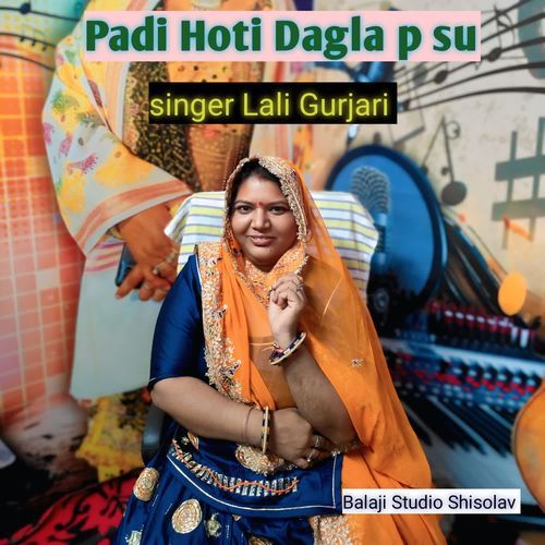 Padi Hoti Dagla P Su